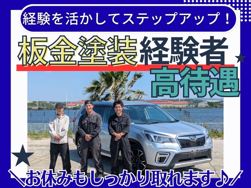 オートコムジャパン株式会社-0008の求人・転職情報