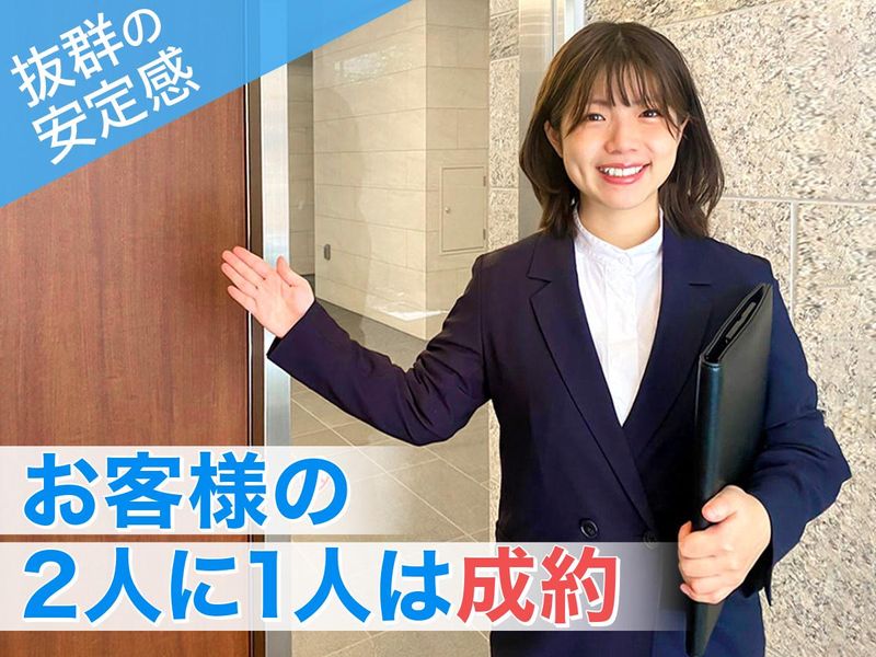 アエラス　船橋店のアルバイト・バイト求人情報-05