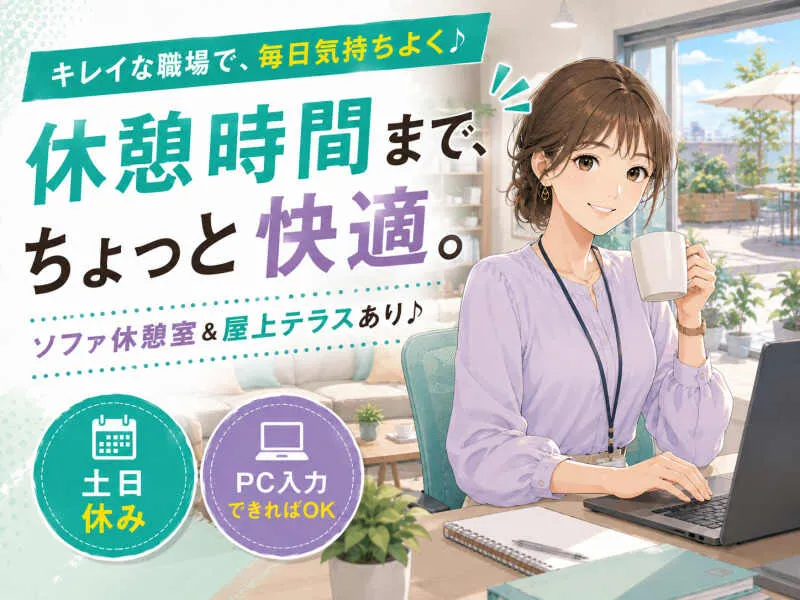 求人画像