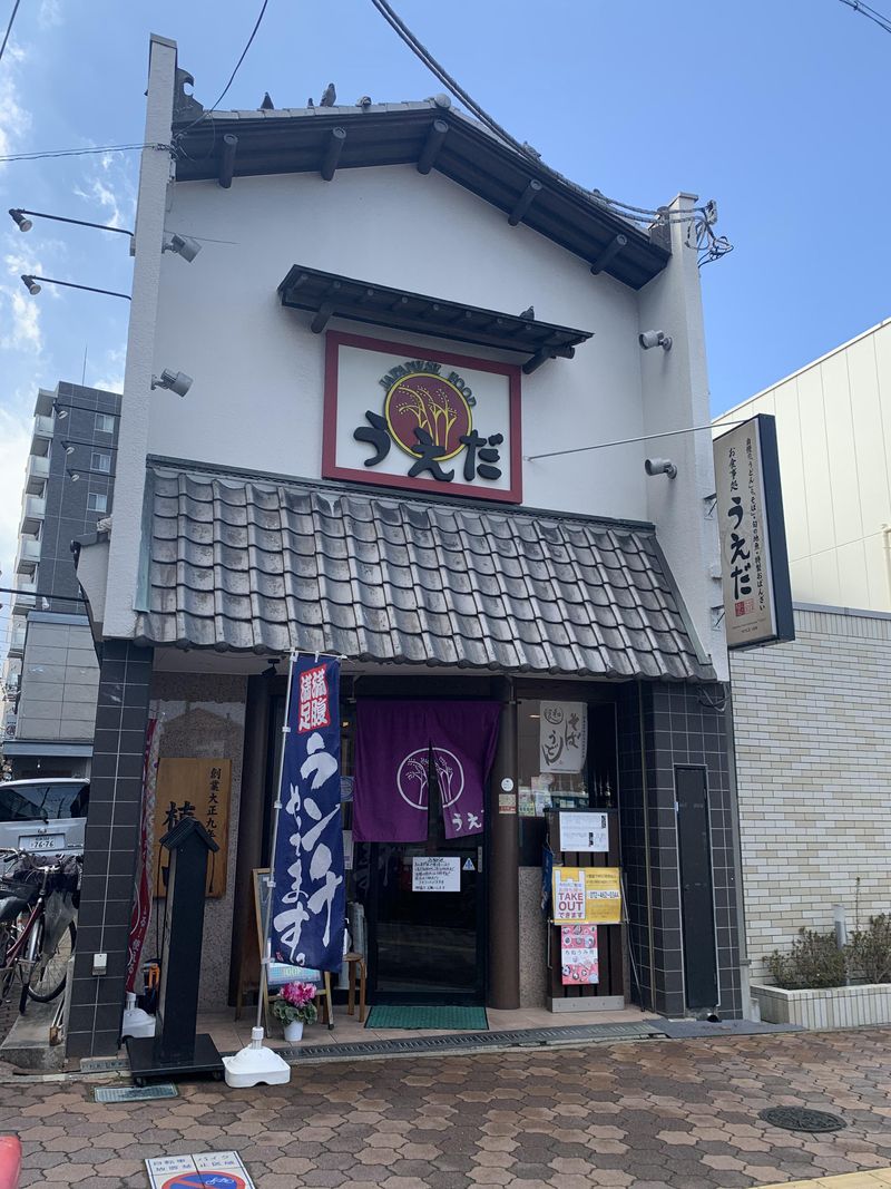 お食事処植田のアルバイト・バイト求人情報-01