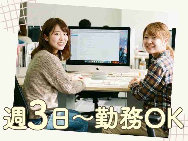 トランスコスモス株式会社-0031の求人・転職情報