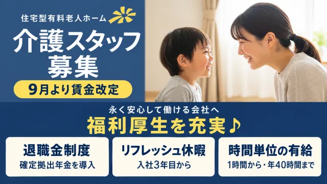 株式会社マリックスの求人・転職情報