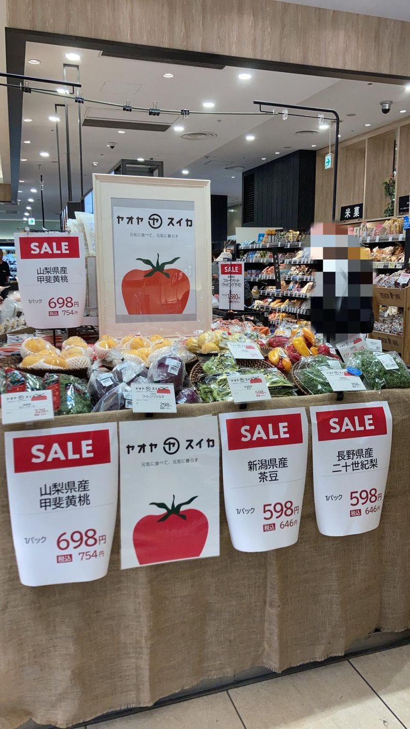 ヤオヤスイカ(クイーンズ伊勢丹藤沢店内)のアルバイト・バイト求人情報-01