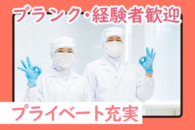 国際医療福祉大学市川病院の求人・転職情報