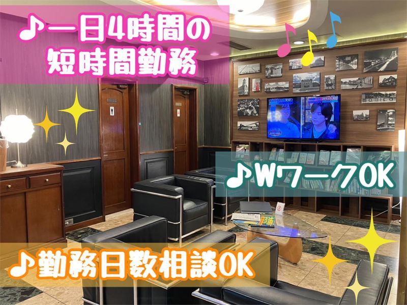ホテルポート門司のアルバイト・バイト求人情報-02