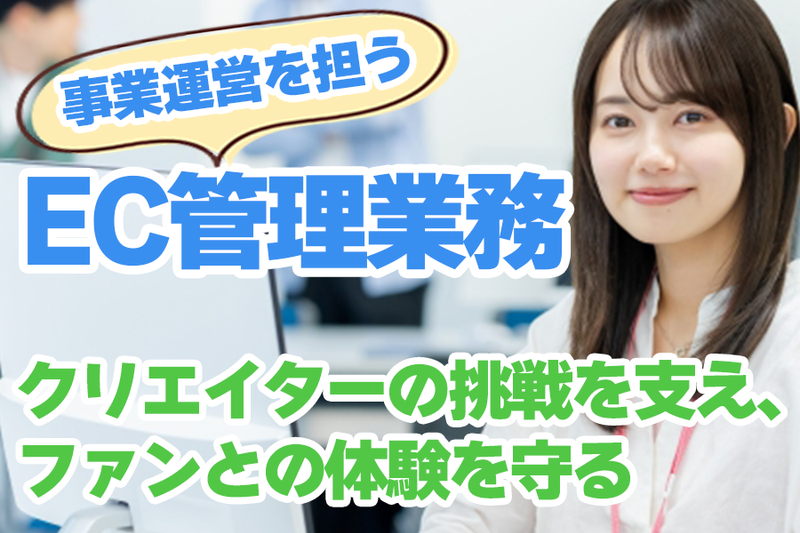 株式会社Ｏｒｉｚｕｍ-0003の求人・転職情報