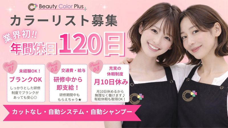 株式会社リビアスの求人・転職情報