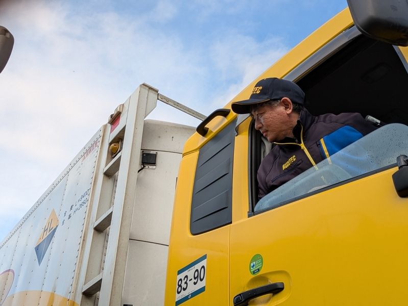 株式会社ランテック