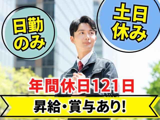 テクノビジネスサービス株式会社の求人・転職情報
