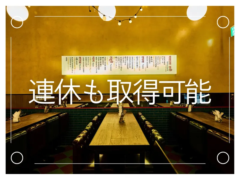 Spice Theater　新丸ビル店のアルバイト・バイト求人情報
