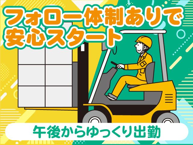 株式会社ティー・シー・シー