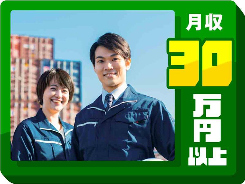 株式会社ウイルテックのアルバイト・バイト求人情報-03