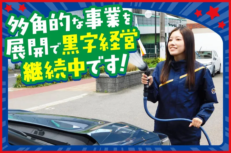 株式会社ダイツーの求人・転職情報