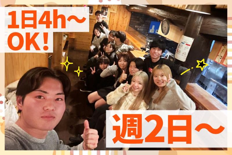 炭火炙り串まる　JR三ノ宮駅前店のアルバイト・バイト求人情報-02