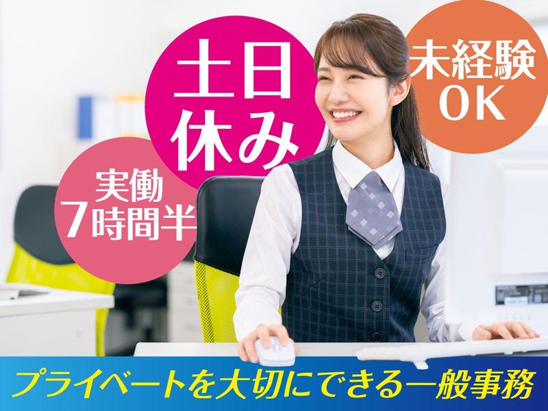 太平ビル管理株式会社の求人・転職情報