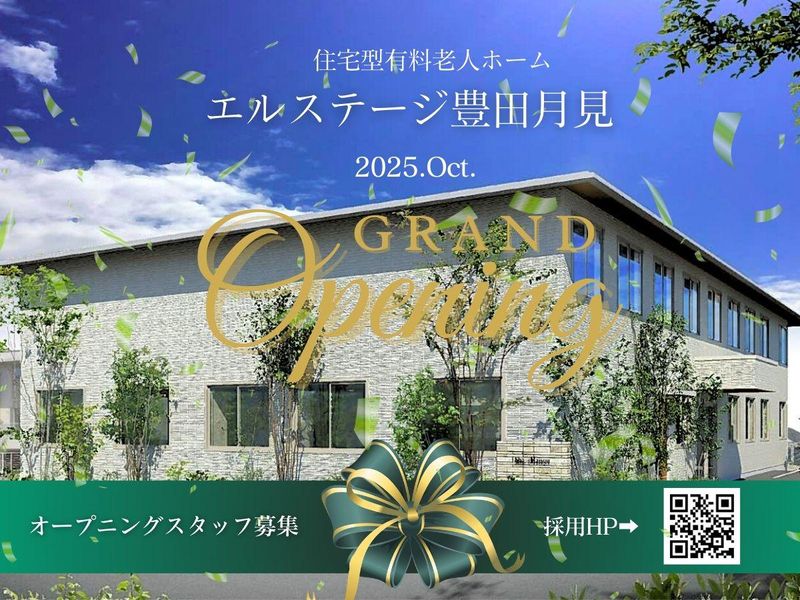株式会社フリーウォークの求人・転職情報
