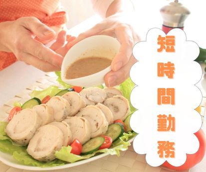 大惣株式会社