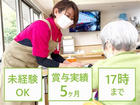 医療法人社団緑水会の求人・転職情報