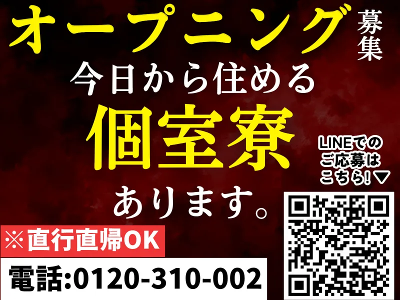 株式会社美希産業(藤沢市)のアルバイト・バイト求人情報