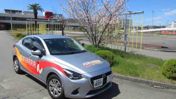 石原自動車教習所の求人・転職情報