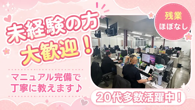 磯川産業株式会社　埼玉工場のアルバイト・バイト求人情報-05