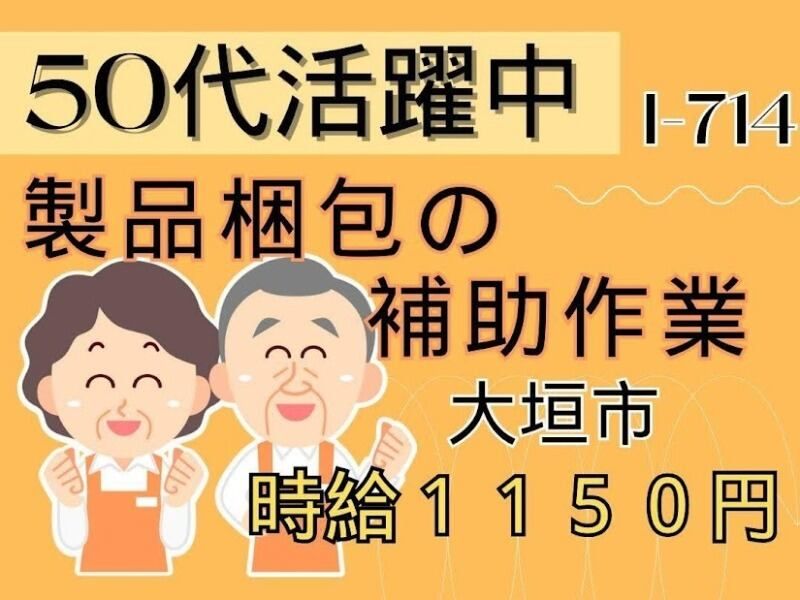 株式会社ドゥパワーコーポレーション