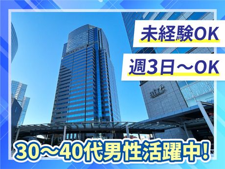 ゼンショーホールディングス　品川イーストワンタワーオフィスのアルバイト・バイト求人情報-08