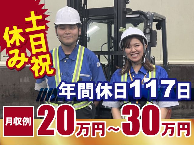 株式会社アップの求人・転職情報