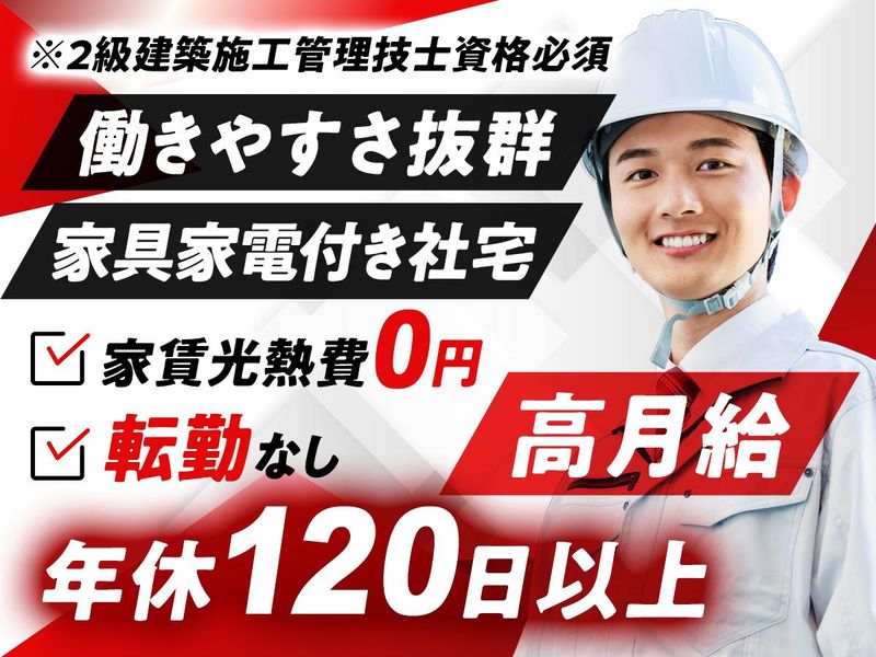 株式会社セオスの求人・転職情報