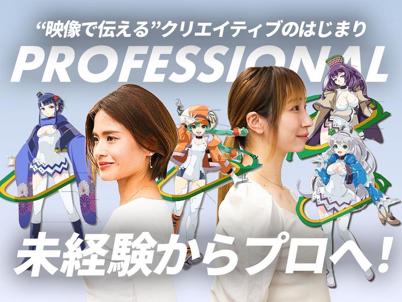 株式会社サンタエンタテイメントの求人・転職情報