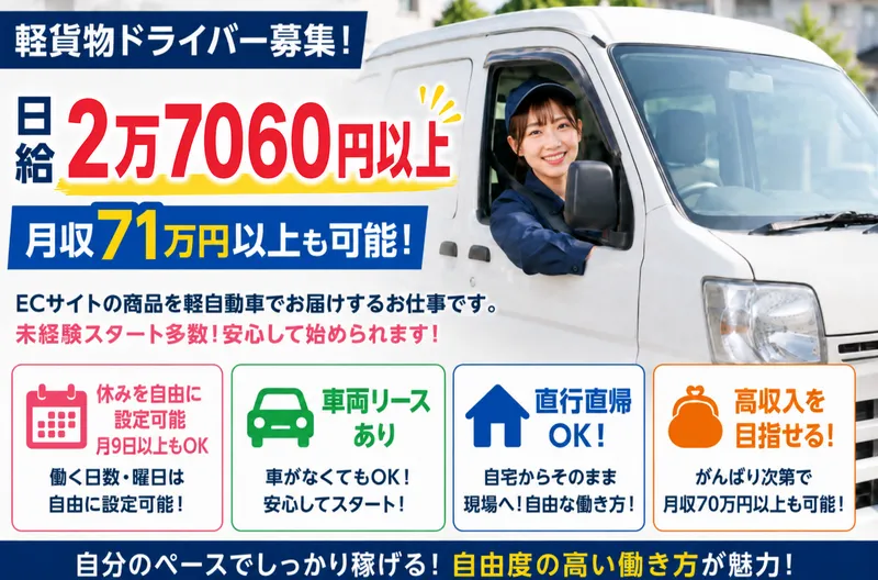 株式会社ＺＥＡＬの求人・転職情報