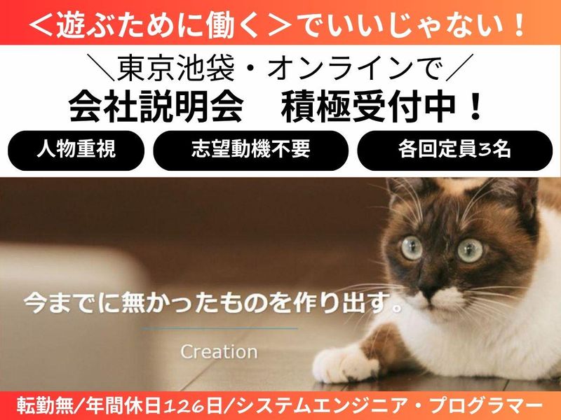 株式会社ユーグラフ