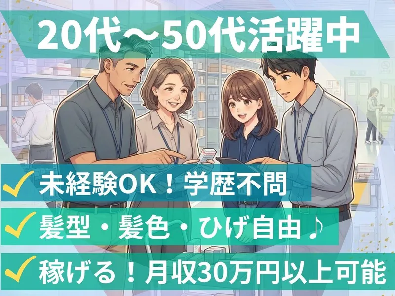 株式会社フィールドネットワーク/AY-118