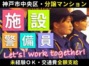 プラスワン株式会社の求人・転職情報