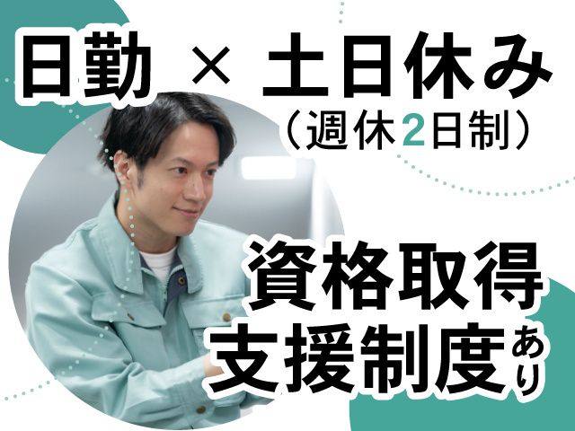 株式会社ライフ