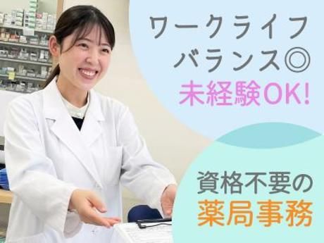 株式会社エスシーグループの求人・転職情報