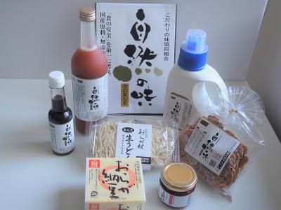 かわねや　大宮店のアルバイト・バイト求人情報-05