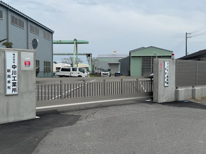 株式会社中川工業所の求人・転職情報