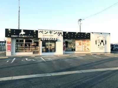 ペンギンベーカリー 一宮店のアルバイト・バイト求人情報-02