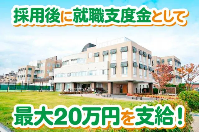 精神科病院　万葉クリニックのアルバイト・バイト求人情報