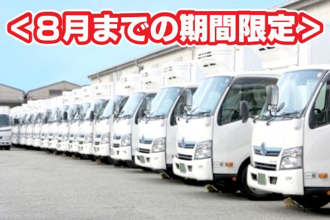 株式会社協栄開発