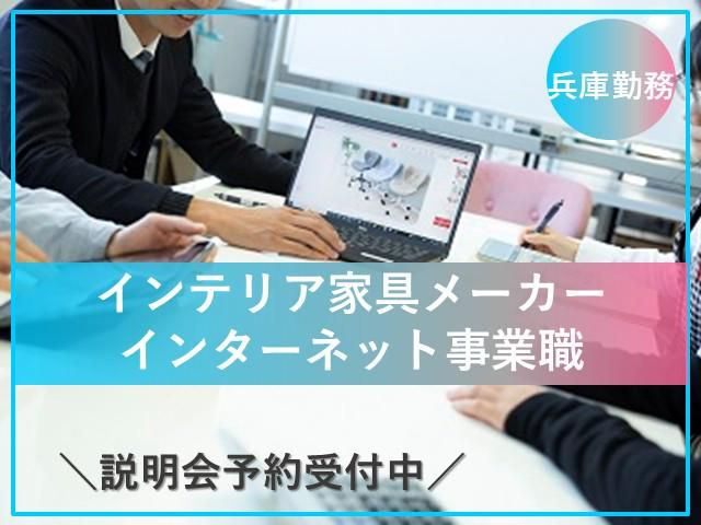 株式会社ヤマソロ