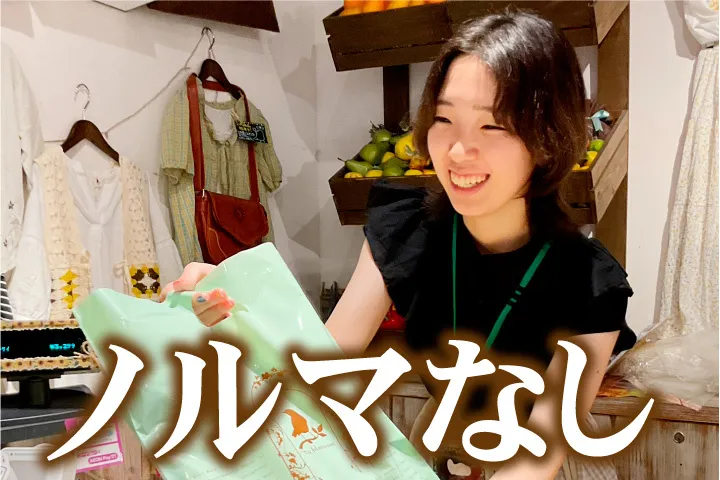 株式会社フクダのアルバイト・バイト求人情報-05