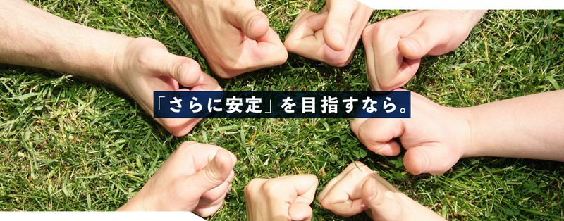 アストスロジスティックス株式会社の求人・転職情報