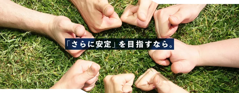 アストスロジスティックス株式会社の求人・転職情報