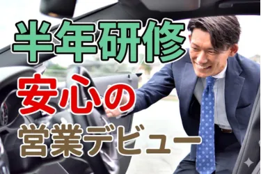 株式会社ベイズの求人・転職情報