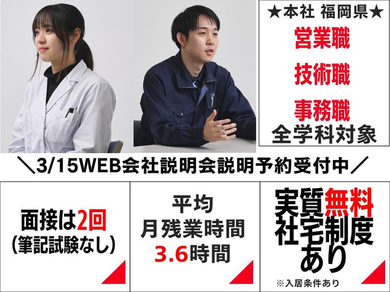 株式会社ピラミッド