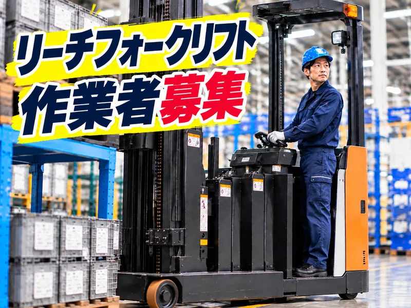 株式会社テイルズケアのアルバイト・バイト求人情報