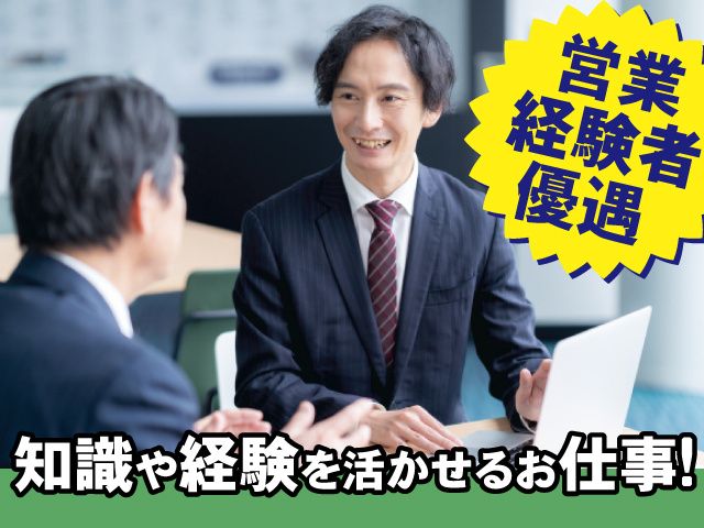 東邦ゴム工業株式会社の求人・転職情報