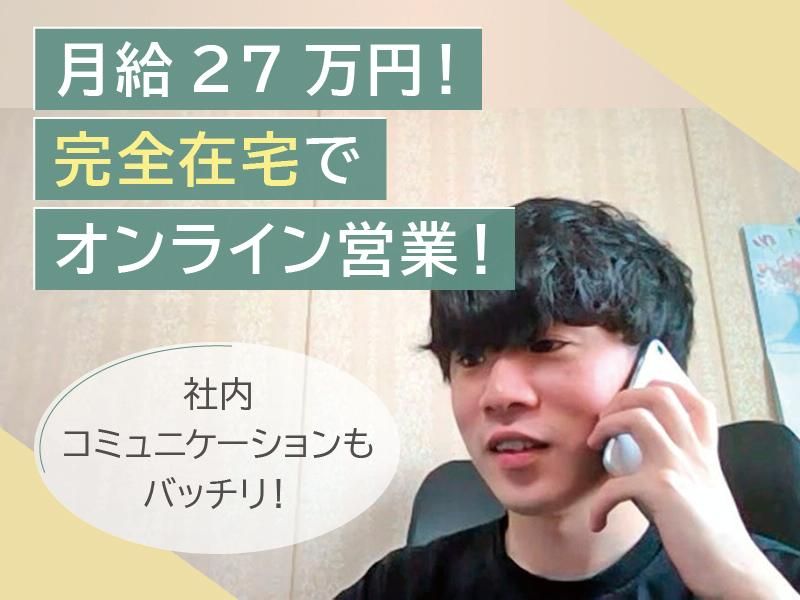 株式会社アスコムエージェンシーの求人・転職情報